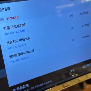 카멜오르조 리뷰 사진