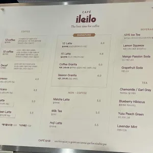 카페 일이일오 리뷰 사진