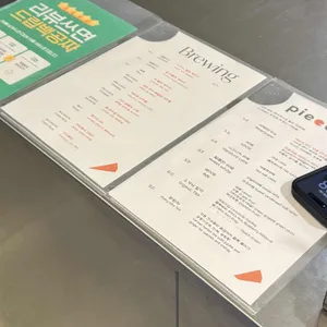 피스엔 커피 로스터스 리뷰 사진