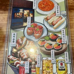 푼푼 리뷰 사진