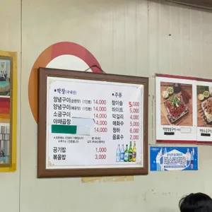 안경할머니곱창 리뷰 사진