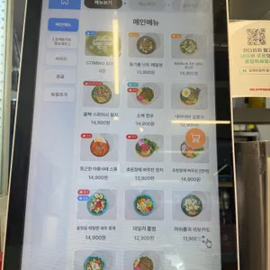 오케이포케 리뷰 사진