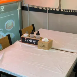 보스짬뽕 리뷰 사진