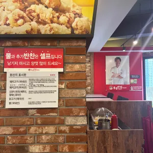 홍콩반점0410 리뷰 사진