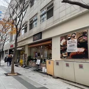 모모야 리뷰 사진