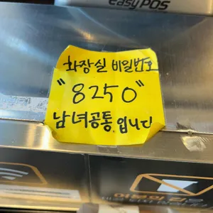 메가커피 리뷰 사진