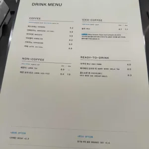 블루보틀 리뷰 사진