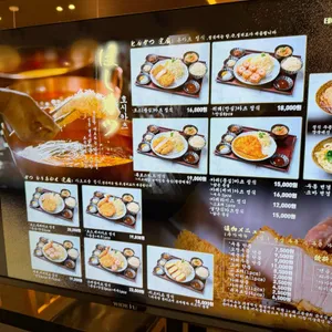 호시카츠 리뷰 사진