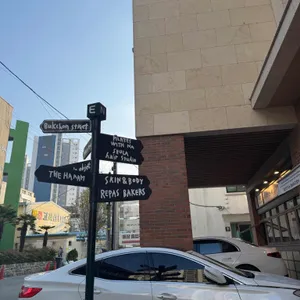 레파스 베이커스 리뷰 사진