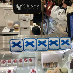 쇼토 리뷰 사진