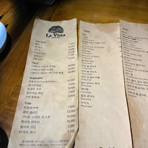 라비스타 리뷰 사진