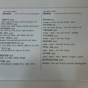 계절열매 리뷰 사진