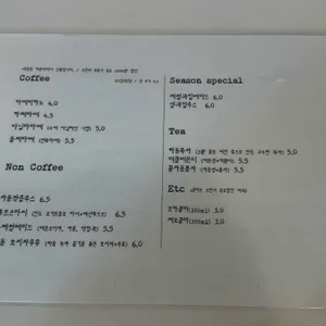 계절열매 리뷰 사진