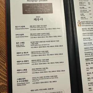 물고기주택 리뷰 사진