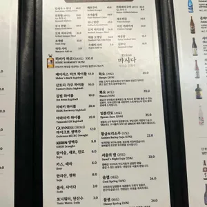 물고기주택 리뷰 사진