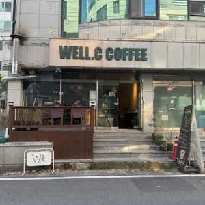 웰씨커피 리뷰 사진