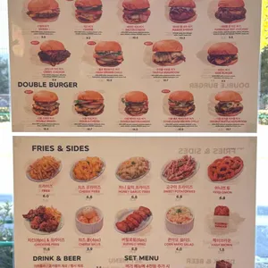 코즈믹 버거 리뷰 사진