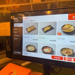 전에그집 리뷰 사진