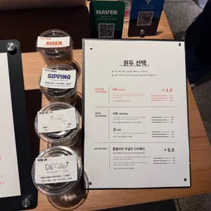 바이스벌사 에스프레소 리뷰 사진