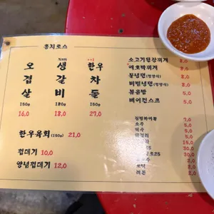 홍지로스 리뷰 사진