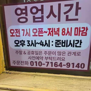 다정이네 리뷰 사진