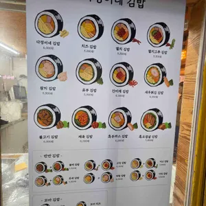 다정이네 리뷰 사진