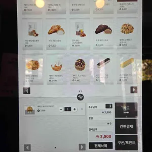 매머드익스프레스 리뷰 사진