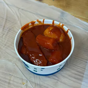 상지떡볶이튀김 사진 1