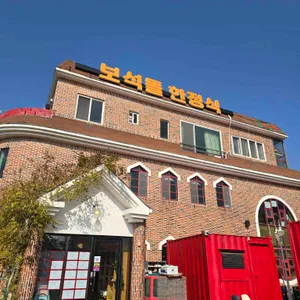 보석돌 리뷰 사진