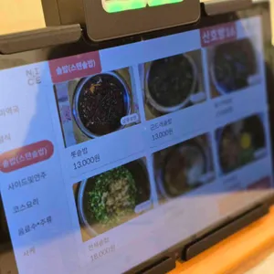 보석돌 리뷰 사진