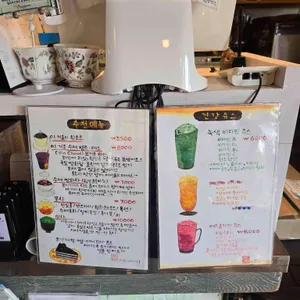 보석돌 리뷰 사진