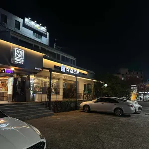 작심한돈 리뷰 사진