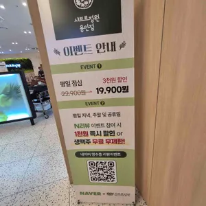 샤브르정원 리뷰 사진