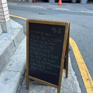 우연한 리뷰 사진
