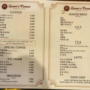 퀸즈크라운베이커리카페 리뷰 사진