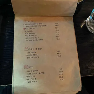 흐이 리뷰 사진