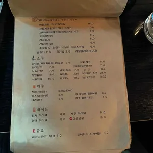 흐이 리뷰 사진