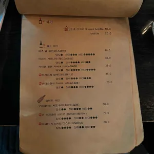 흐이 리뷰 사진