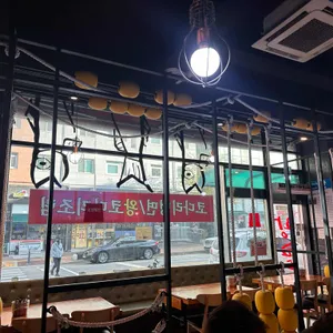 북해어장왕코다리 리뷰 사진