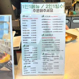 하이나우 리뷰 사진