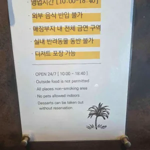 원앤온리 리뷰 사진
