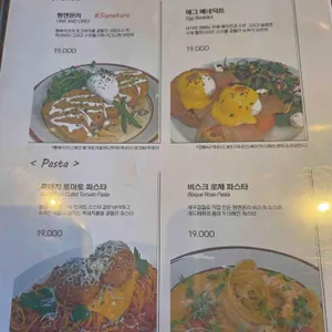 원앤온리 리뷰 사진