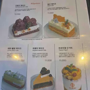 원앤온리 리뷰 사진