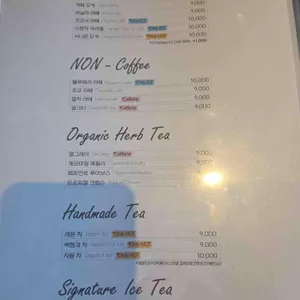 원앤온리 리뷰 사진