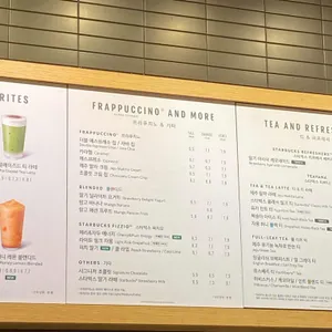 스타벅스 리뷰 사진