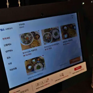 김포면옥 리뷰 사진