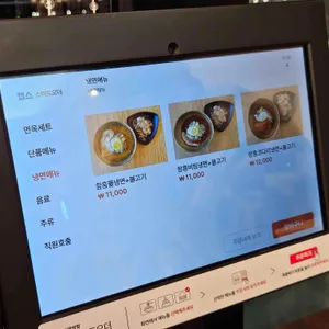 김포면옥 리뷰 사진