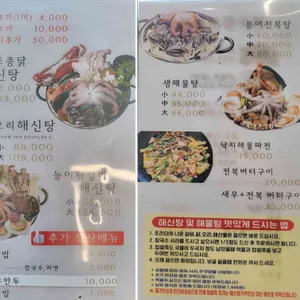 벽우 리뷰 사진