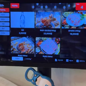 영동교집 리뷰 사진