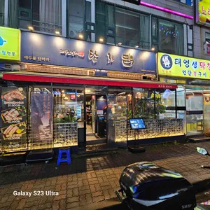 탐라담 리뷰 사진